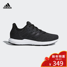 跑步 SOLYX 跑步鞋 男子 阿迪达斯官方adidas