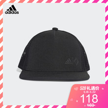 女子训练运动帽DT4051 TRUCKER adidas 阿迪达斯官方 DT4052
