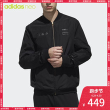 AVNGRS PDD 男子棉服DW7809 adidas neo 阿迪达斯官方