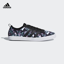 2.0 女子 网球鞋 VULC adidas 网球 阿迪达斯官方 DB1850