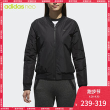 CZ4365 女子 adidas 棉服CZ4366 neo 阿迪达斯官方
