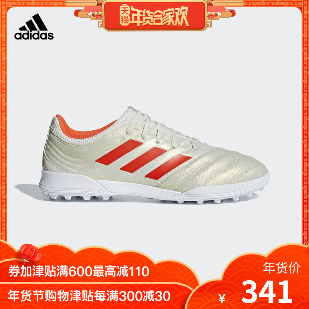 adidas bc0558