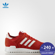 经典 adidas 700 三叶草 男女 阿迪达斯