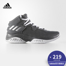 四度灰 CG4308 儿童鞋 阿迪达斯 男大童 篮球 adidas