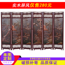 守局惺椒鹿牌练缯鄣可移动酒店茶楼隔断客厅隔断玄关双面复古