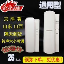 楼宇门对讲电话机楼宇对讲开锁门铃家用门禁室内机老式通用2456线