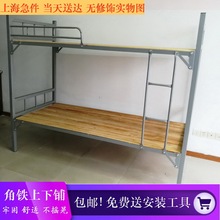 包邮 上海铁床高低铁艺床员工宿舍床公寓床垫学生床上下铺双层床01
