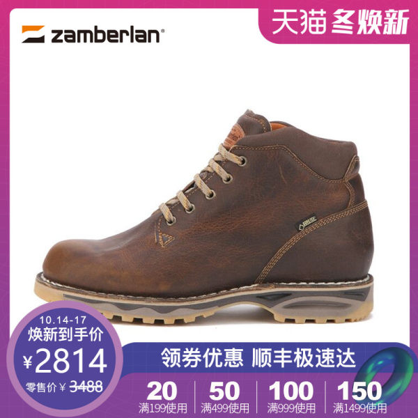 Zamberlan赞贝拉 Pejo GTX 培卓古典城市户外徒步登山鞋男 1034