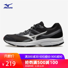 男慢跑步鞋 Mizuno美津浓 SPARK 轻便舒适运动鞋 K1GA160305