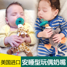 美国WubbaNub婴儿安抚奶嘴 安睡型奶嘴毛绒玩具妈妈是超人同款
