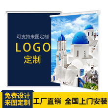 卷拉式卷帘窗帘升降卫生间办公室厨房广告logo定做遮光防水免打孔