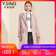 衣香丽影2018冬装新款韩版长袖西装领毛呢外套女中长款羊毛大衣图片