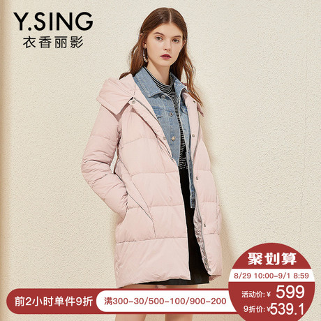 羽绒服女连帽中长款衣香丽影2018冬装新款纯色长袖加厚白鸭绒外套商品大图