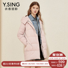 羽绒服女连帽中长款衣香丽影2018冬装新款纯色长袖加厚白鸭绒外套图片