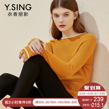 针织衫女纯色修身衣香丽影2018秋装新款韩版亮丝打底衫套头上衣图片