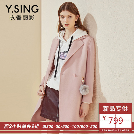 毛呢外套女中长款衣香丽影2018秋冬新款韩版西装领双面呢羊毛大衣商品大图