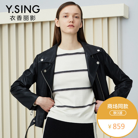 衣香丽影商场同款2018秋装新款欧美风系带修身机车PU皮衣外套女商品大图