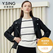 衣香丽影商场同款2018秋装新款欧美风系带修身机车PU皮衣外套女图片