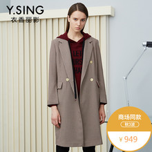 衣香丽影商场同款2018秋装新款韩版双排扣千鸟格西装外套女中长款图片