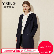 毛呢外套女中长款衣香丽影2018秋冬新款纯色休闲双排扣羊毛大衣图片