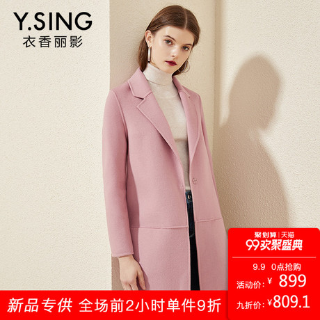 毛呢外套女中长款衣香丽影2018秋冬新款纯色休闲双面呢羊毛大衣商品大图