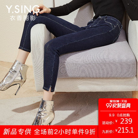 黑色牛仔裤女九分裤 衣香丽影春秋2018新款韩版显瘦紧身小脚裤子商品大图