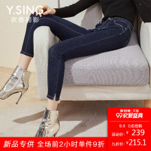 黑色牛仔裤女九分裤 衣香丽影春秋2018新款韩版显瘦紧身小脚裤子图片