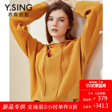 毛衣女宽松连帽衣香丽影2018秋冬新款韩版纯色长袖套头针织上衣图片