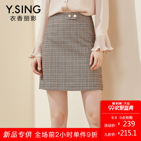 衣香丽影2018冬装新款ins超火的裙子chic短裙高腰格子a字半身裙女商品大图
