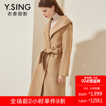 双面呢大衣女长款衣香丽影2018秋冬新款修身100%羊毛呢大衣外套图片