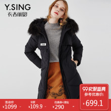 毛领连帽羽绒服女衣香丽影2017冬装新款修身黑色保暖中长款外套女图片