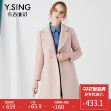 修身双排扣中长款毛呢外套女衣香丽影2017冬装新款长袖西装领大衣图片