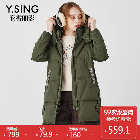 衣香丽影2017冬装新款韩版加厚连帽中长款白鸭绒羽绒服外套女商品大图