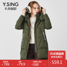 衣香丽影2017冬装新款韩版加厚连帽中长款白鸭绒羽绒服外套女图片