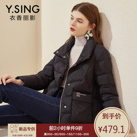 羽绒服女短款衣香丽影2018秋冬新款韩版时尚修身高领加厚棉外套商品大图