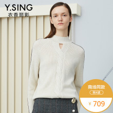 衣香丽影商场同款2018秋装新款宽松高领麻花毛衣女套头羊毛上衣图片