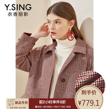 格纹绵羊毛呢外套女衣香丽影2018秋冬新款韩版长款千鸟格呢子大衣图片