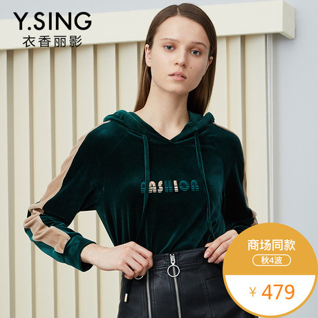 衣香丽影商场同款2018秋装新款宽松休闲丝绒连帽卫衣套头上衣女商品大图