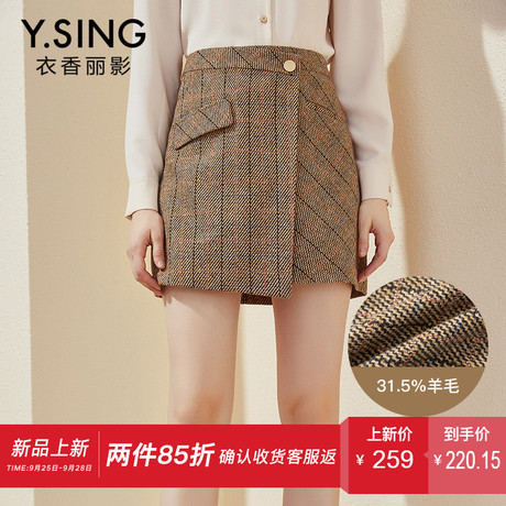 高腰格子半身裙女衣香丽影2018冬装新款韩版修身显瘦A字裙短裙子商品大图