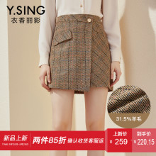 高腰格子半身裙女衣香丽影2018冬装新款韩版修身显瘦A字裙短裙子图片