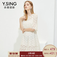 蕾丝连衣裙女衣香丽影2018秋装新款高腰镂空修身v领白色仙女裙子图片