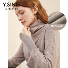 毛衣女100%羊毛高领套头衣香丽影2018秋冬新款韩版不对称针织上衣图片