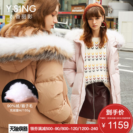 连帽大毛领羽绒服女衣香丽影2018秋冬新款宽松加厚保暖中长款外套商品大图