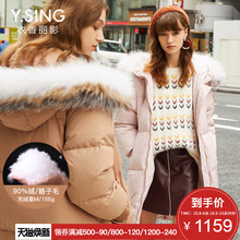 连帽大毛领羽绒服女衣香丽影2018秋冬新款宽松加厚保暖中长款外套图片