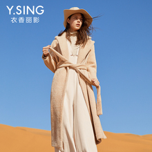 金貂绒外套女长款衣香丽影2018冬装新款韩版系带修身绒毛皮草大衣图片