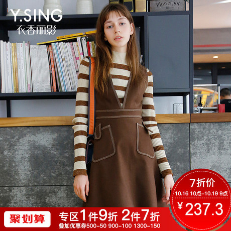 毛衣背带连衣裙女衣香丽影2017冬装新款韩版打底衫裙子商品大图