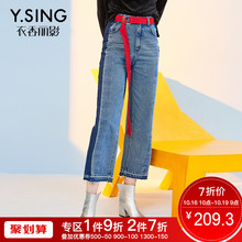 时尚毛须边高腰九分裤女衣香丽影2017冬装新款韩版宽松阔腿牛仔裤图片
