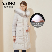 羽绒服女中长款衣香丽影2018冬装新款韩版连帽加厚大毛领棉袄外套图片