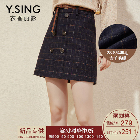格子毛呢半身裙女衣香丽影2018冬装新款韩版高腰系带修身羊毛短裙商品大图