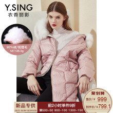 连帽羽绒服女中长款衣香丽影2018冬装新款韩版宽松毛领加厚白鸭绒图片